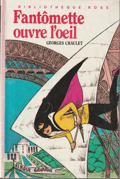 1984